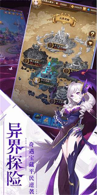 万神归宗下载_万神归宗听书_万神归宗小说