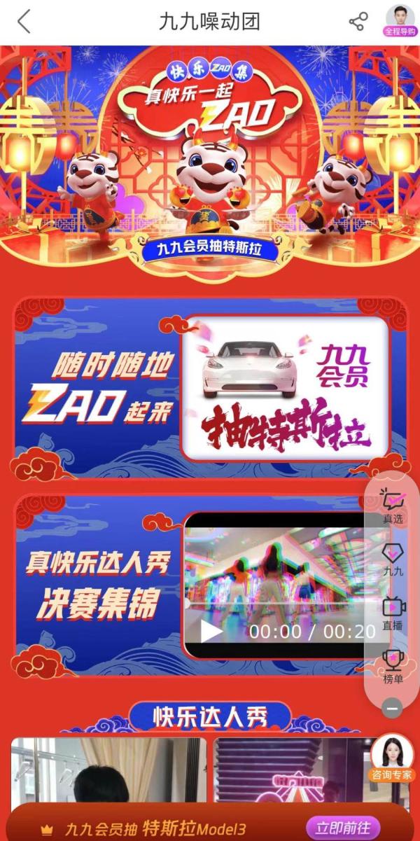 彩多多_多多彩红彩票下载_多多彩票