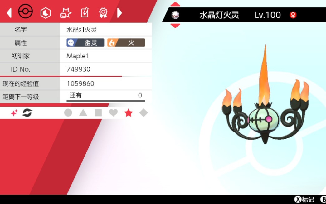 原神小灯草在哪里采_小灯草原神采集地点_原神采集点
