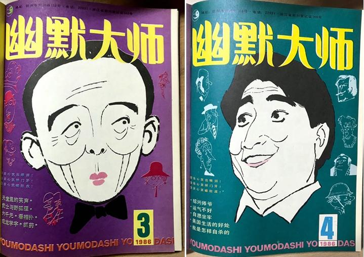 漫画大师的作品_追书大师漫画旧版本下载_漫画大师书刊