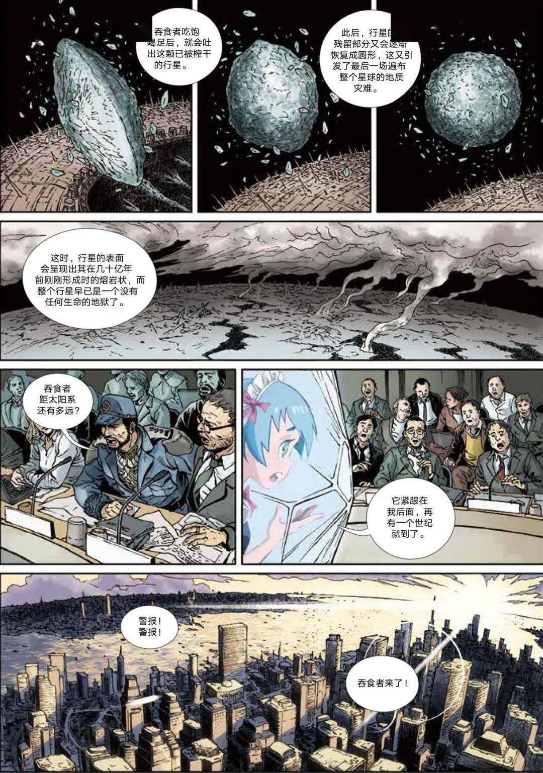 追书大师漫画旧版本下载_漫画大师书刊_漫画大师的作品