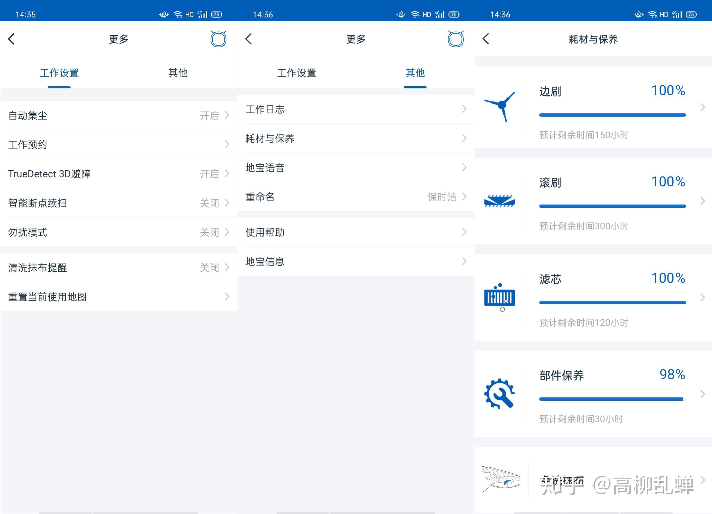 尘落网_尘落网_尘落网