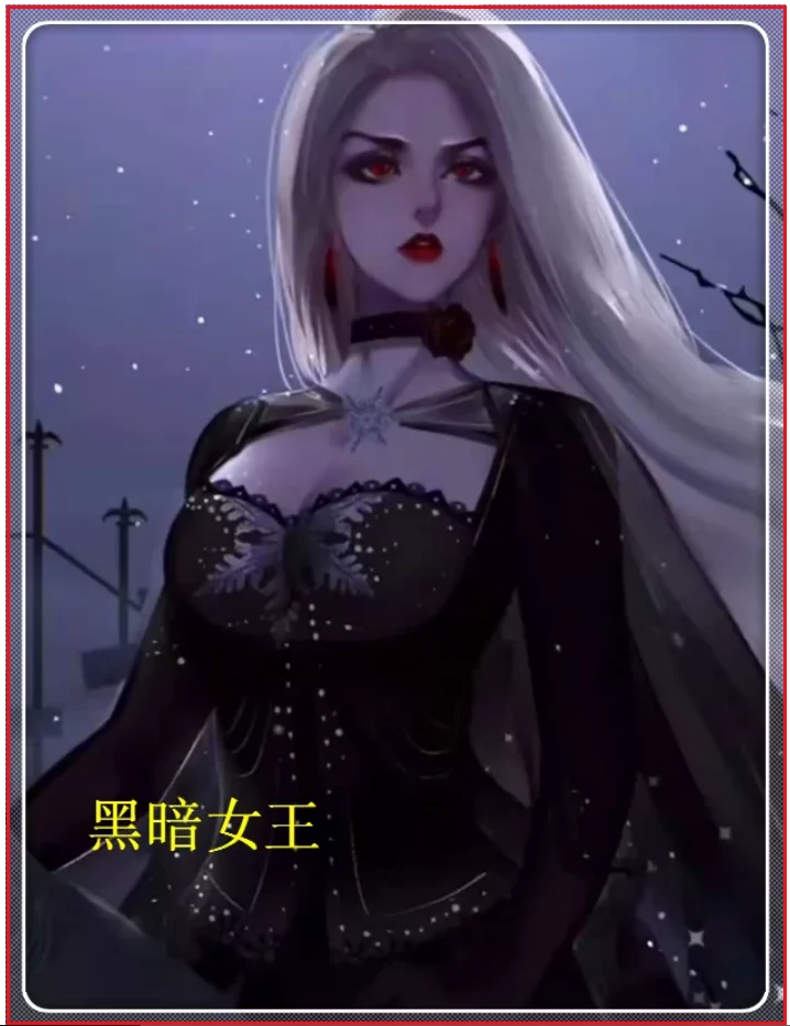 女神黑暗机器人_女神黑暗系头像_黑暗女神