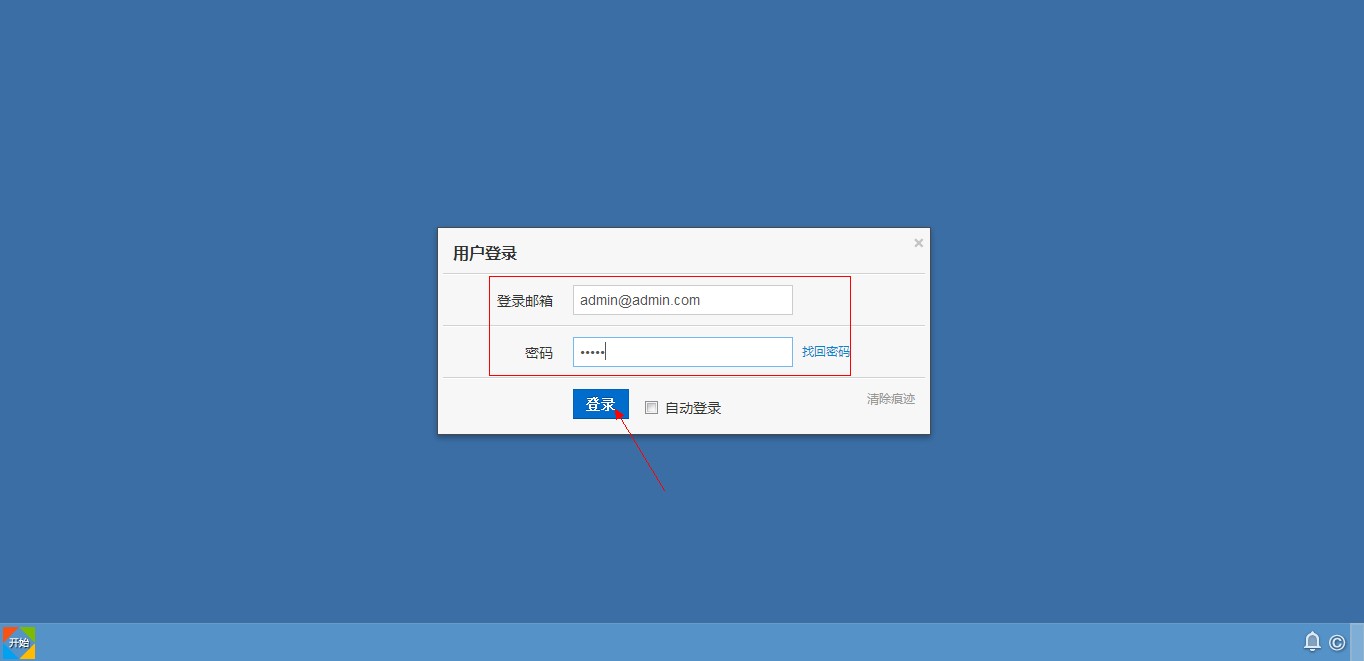 手机上怎么查看qq邮箱密码_手机上怎么查看qq邮箱密码_手机上怎么查看qq邮箱密码