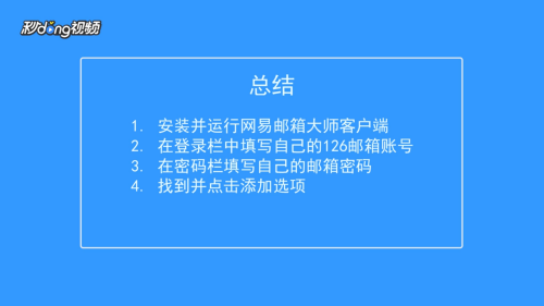 手机上怎么查看qq邮箱密码_手机上怎么查看qq邮箱密码_手机上怎么查看qq邮箱密码