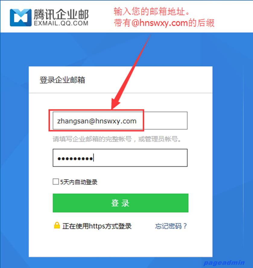 手机上怎么查看qq邮箱密码_手机上怎么查看qq邮箱密码_手机上怎么查看qq邮箱密码