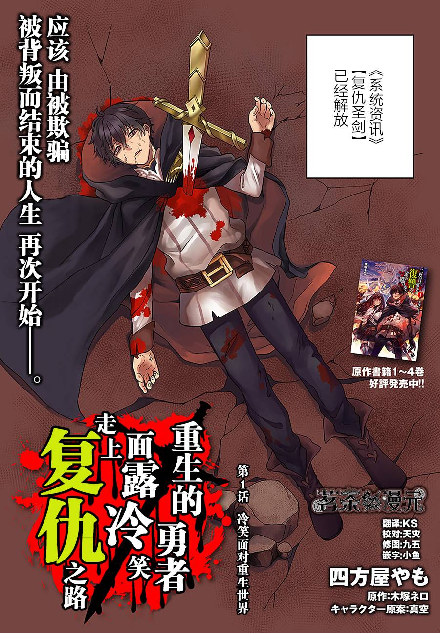 仇恨之路starsky_仇恨之路_仇恨之路背景音乐