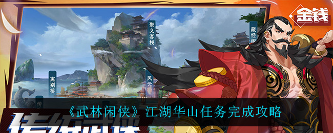 天龙2_天龙八部手游_天龙八部官网