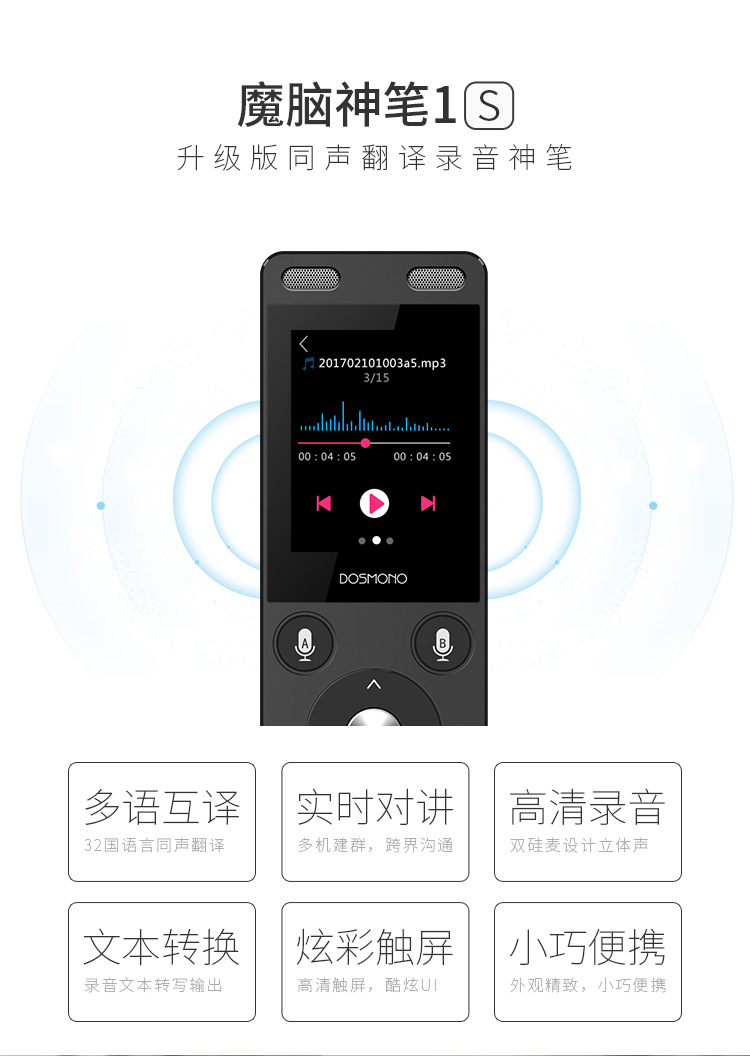 自动翻译器_万能文档翻译器_翻译器自动检测