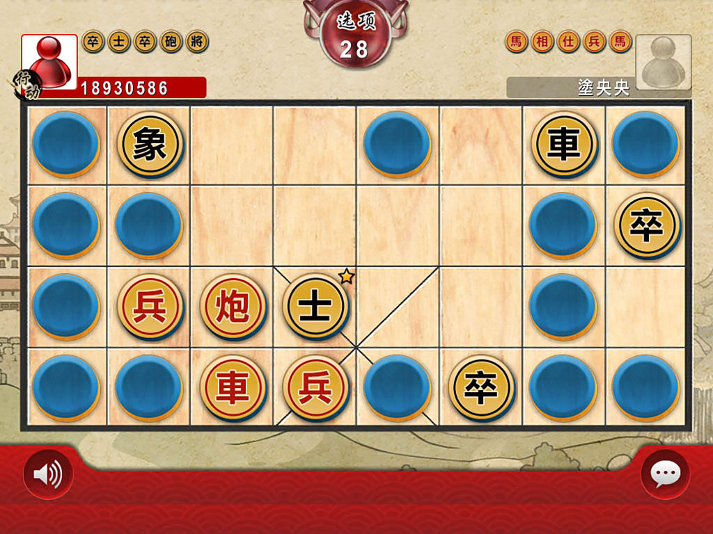 军棋翻翻棋_军棋翻翻棋_军棋翻翻棋