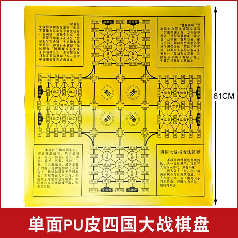 军棋翻翻棋_军棋翻翻棋_军棋翻翻棋