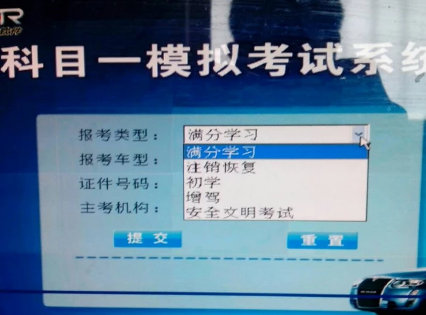 科一模拟考试题2016_科三考试模拟灯光_科三模拟