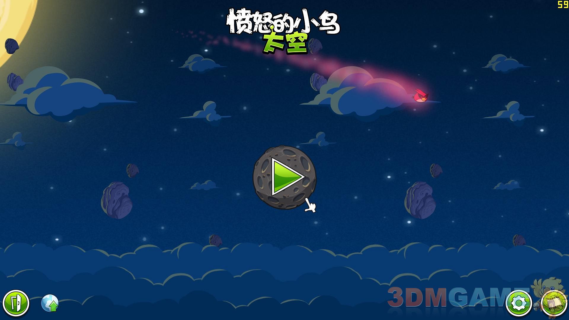 愤怒的小鸟太空版安卓_愤怒的小鸟太空pc_太空小鸟下载