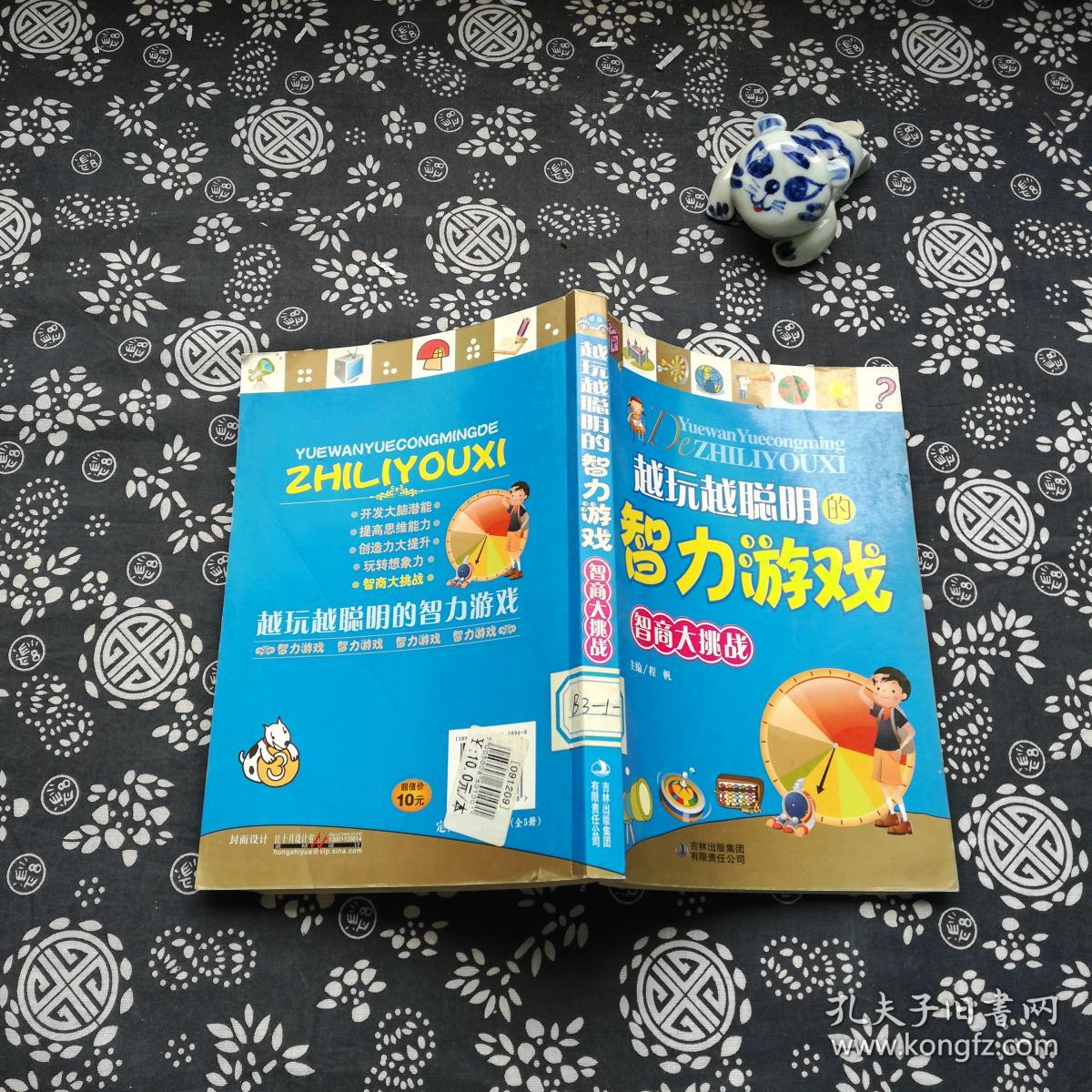 真人小游戏_真人游戏小说免费阅读_真人游戏小说制造机