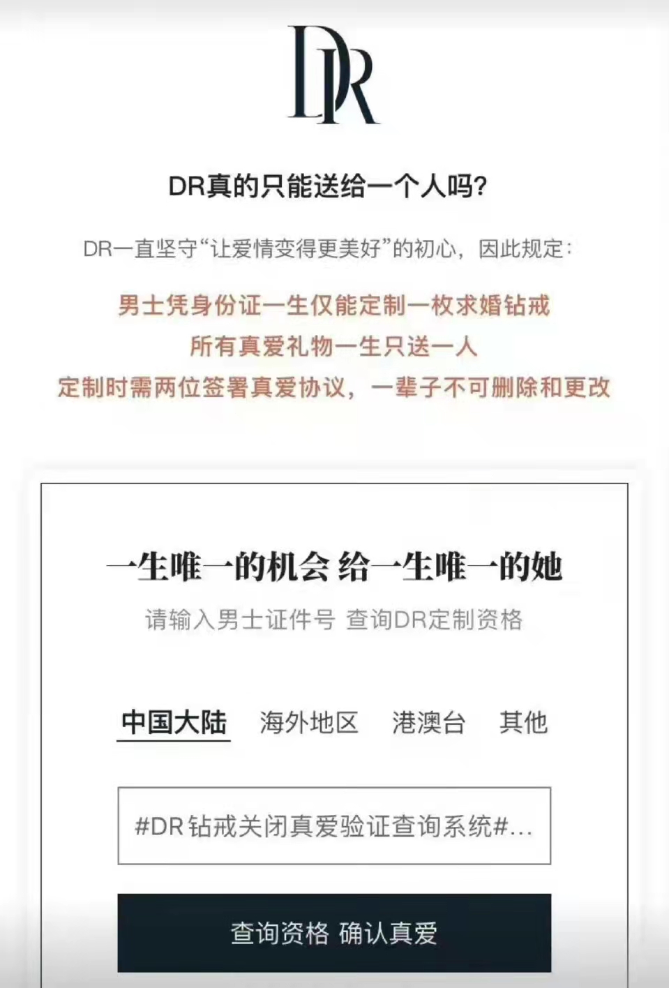 免费找对象软件_找对象的免费社交软件哪些可靠_免费找对象的软件聊天免费