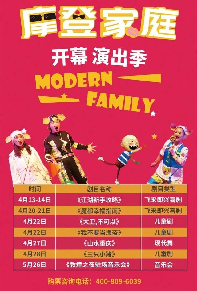 欢乐剧场表演时间_欢乐剧场4k节目表_欢乐剧场