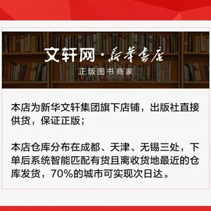 热门小说区：浪漫爱情惊险悬疑 不超过30字