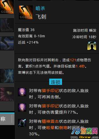 手游问道水系练什么好怎么样_问道端游水系加点_问道手游水系怎么加点最好