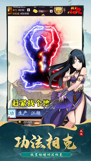 神仙道37_神仙道3官网_神仙道和神仙道2区别