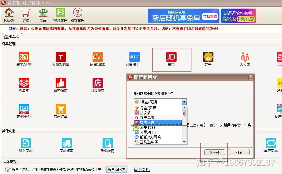 美团开店宝app商家下载_美团开店宝下载_美团开店宝最新版本下载