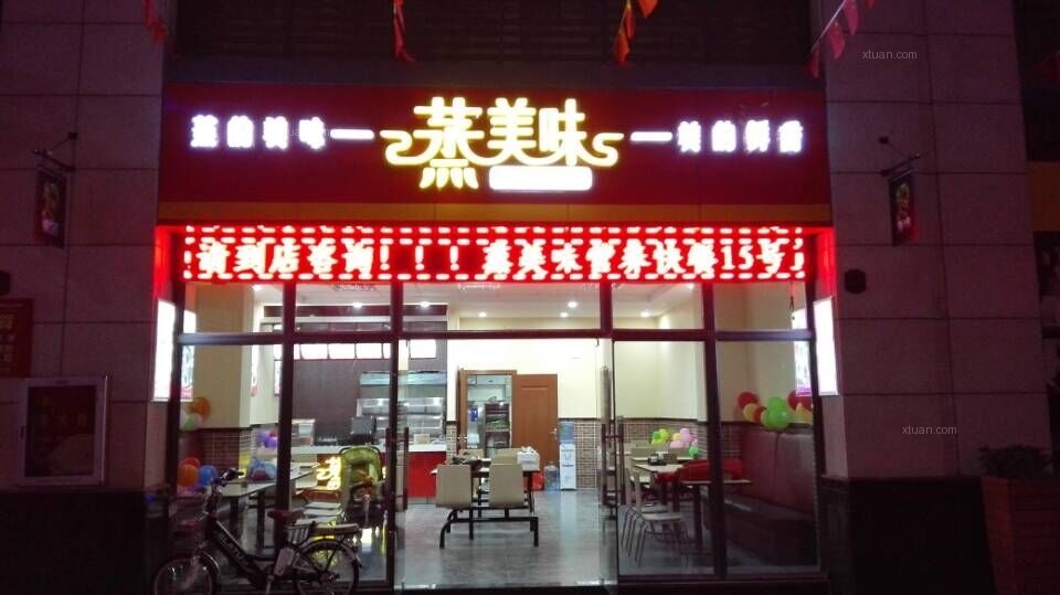 美团开店宝app商家下载_美团开店宝下载_美团开店宝最新版本下载