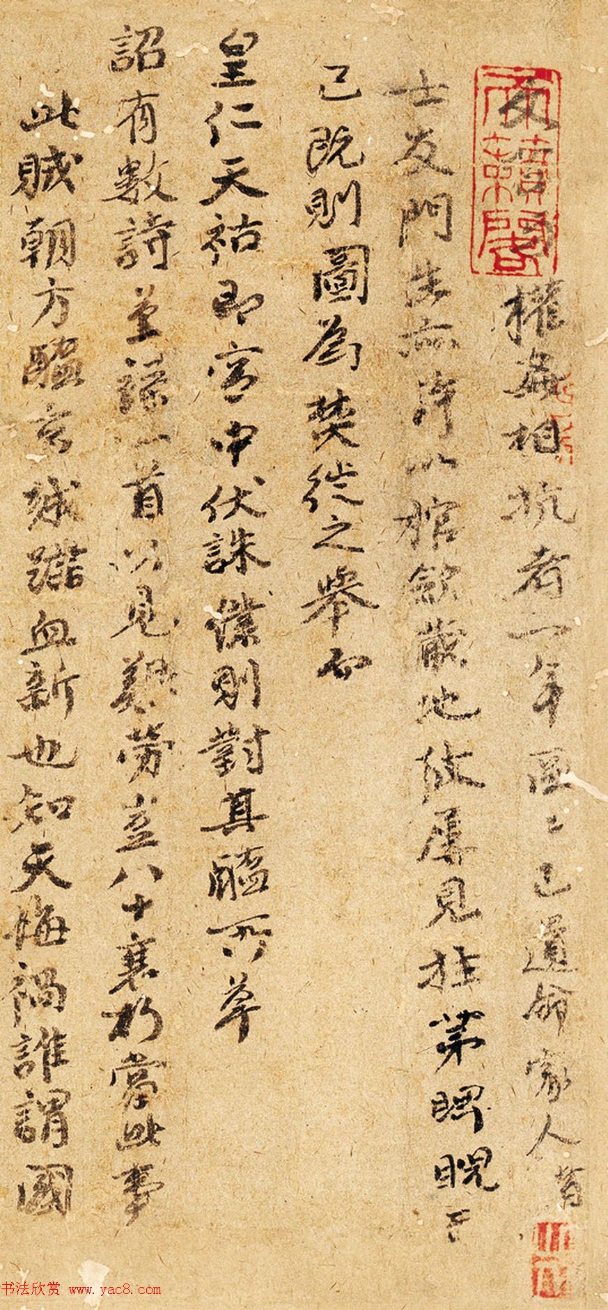 文俶_仇珠和文俶_文俶读音