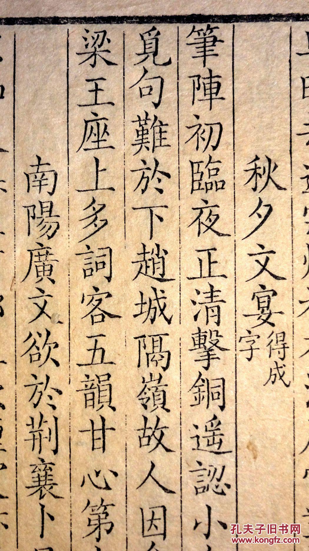 文俶读音_仇珠和文俶_文俶