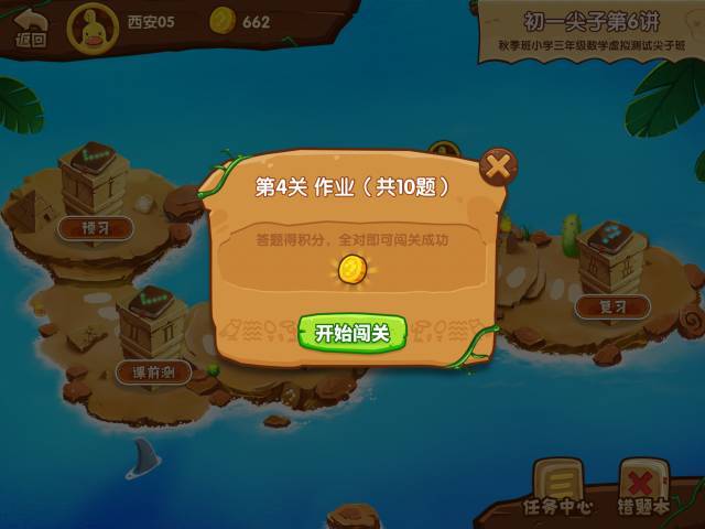 闯关游戏_闯关游戏电影_闯关游戏有哪些好玩的