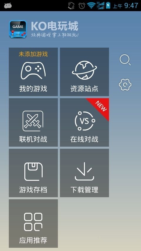 掌上TGP下载_掌上tgp_掌上TGP