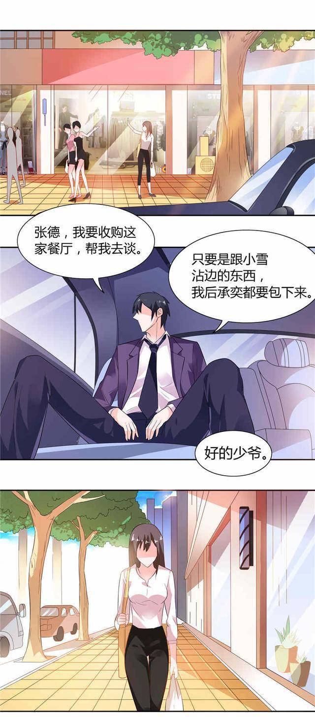灵魂行者漫画免费观看_土豪漫画画免费观看下拉式土豪漫画_蓝翅漫画全集免费观看