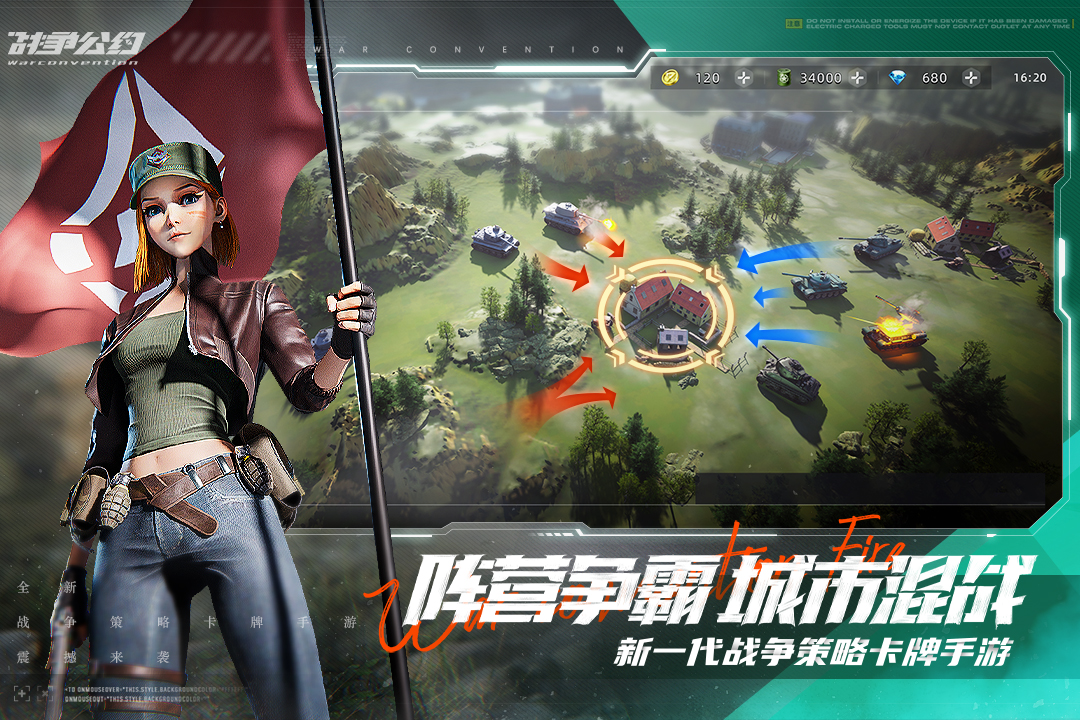 战争游戏手机版_战争手机游戏大全_战争手机游戏游戏