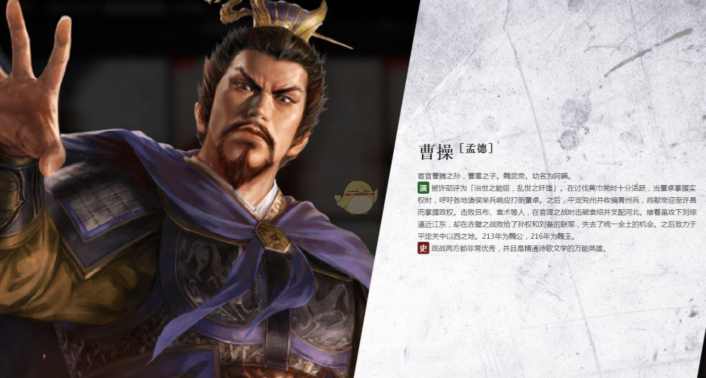 三国志2_三国志战略版灵犀客户端官网_三国志作者