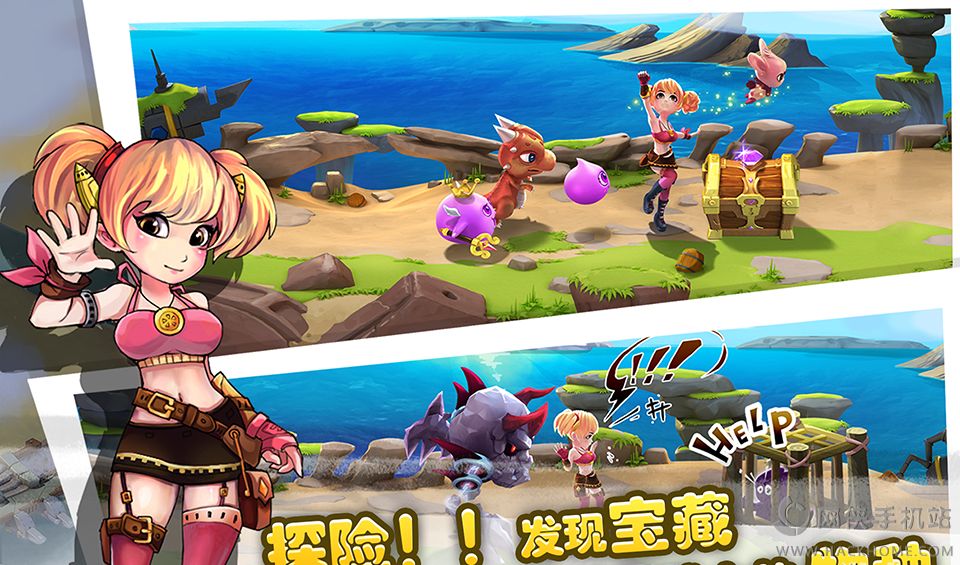 冒险岛怀旧_冒险岛怀旧版079_冒险岛怀旧版下载