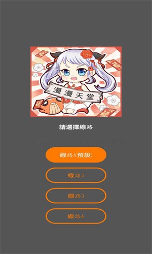 漫画免费观看漫画软件_免费漫画app求推荐_看漫画免费的app