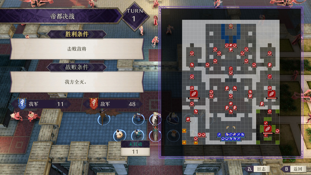 攻略游戏boss_薄暮传说ps3版攻略_薄暮传说攻略