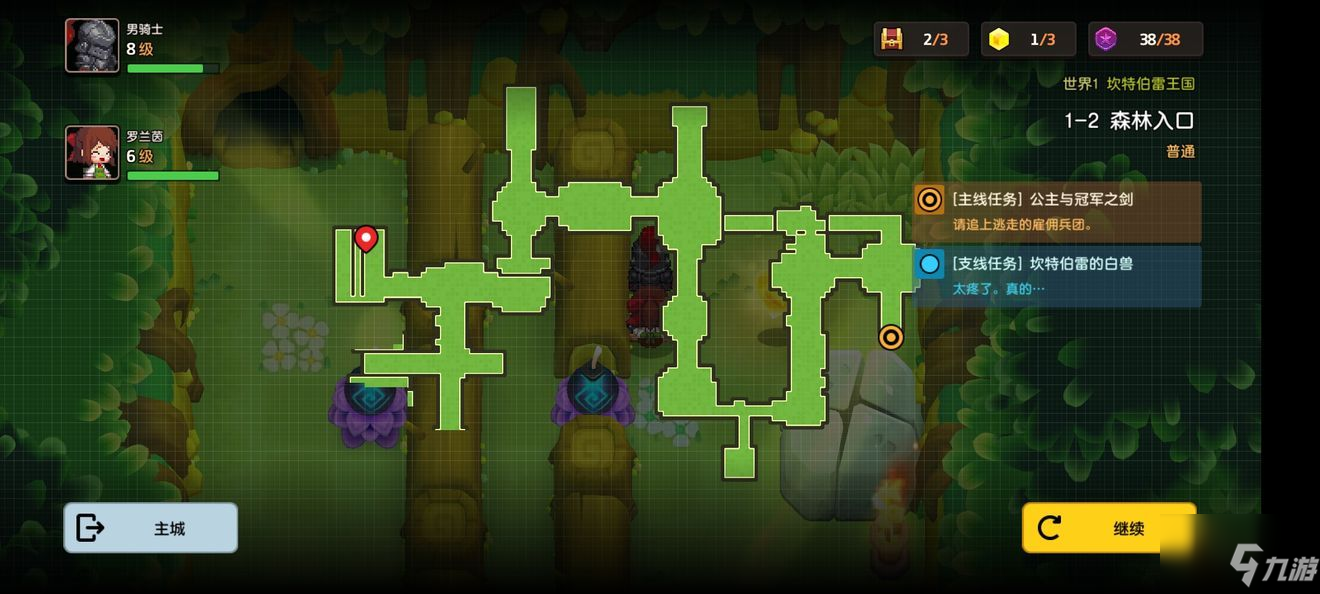 攻略游戏boss_薄暮传说攻略_薄暮传说ps3版攻略