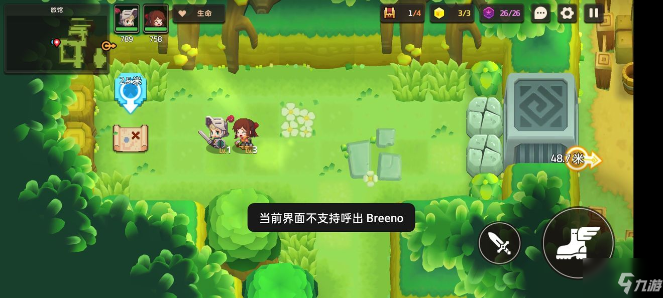 薄暮传说ps3版攻略_攻略游戏boss_薄暮传说攻略