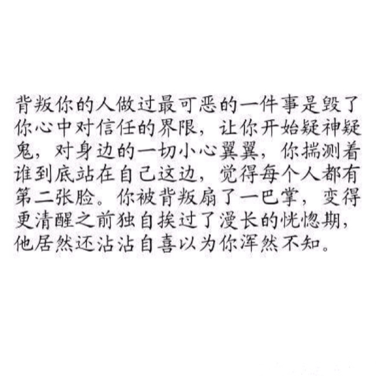 背叛者疯狂好不好_背叛者疯狂和狂暴者召唤_背叛者的疯狂