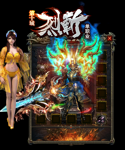传奇迷失：探索未知版本的世界