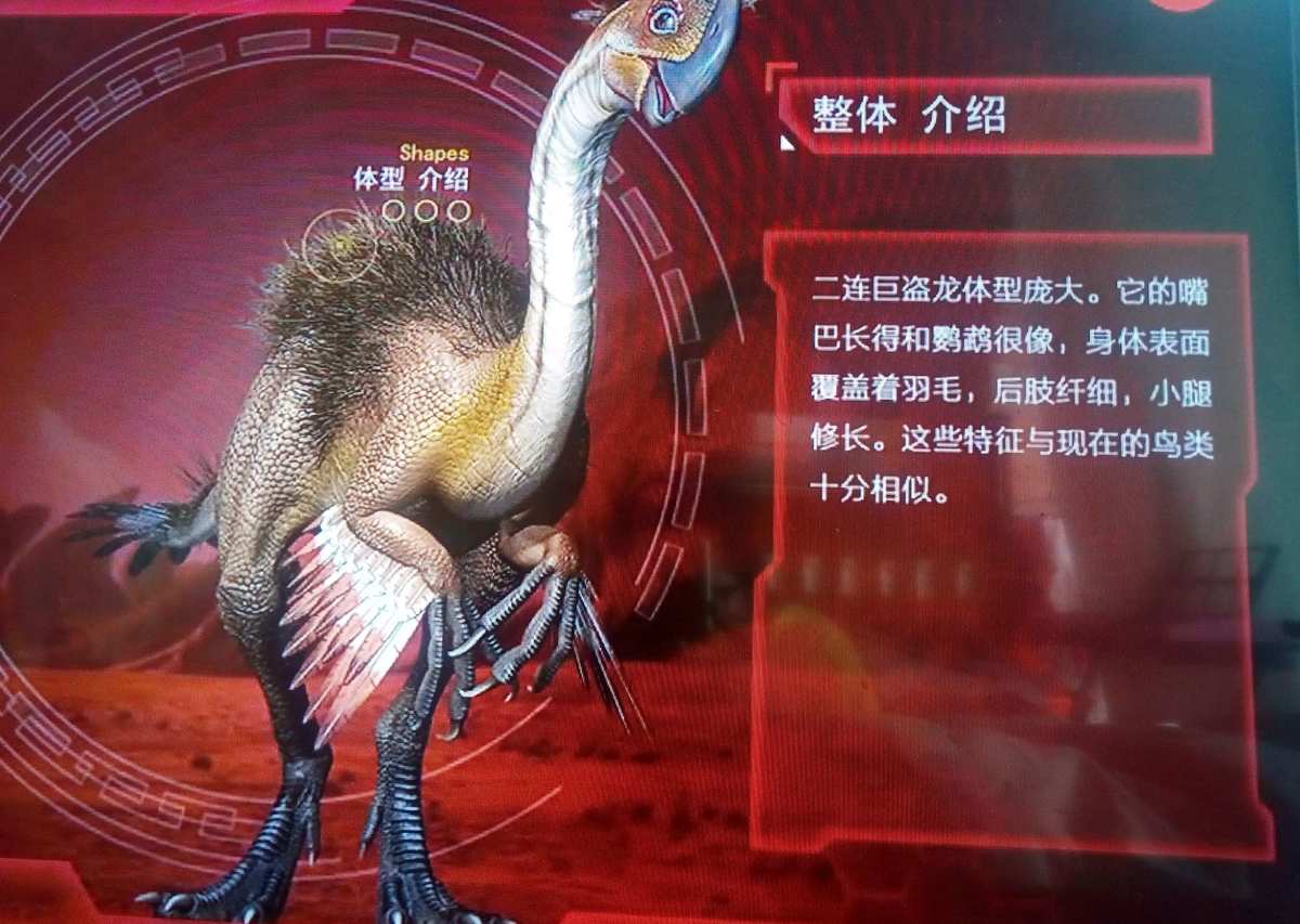 巨盗龙_巨盗龙_巨盗龙