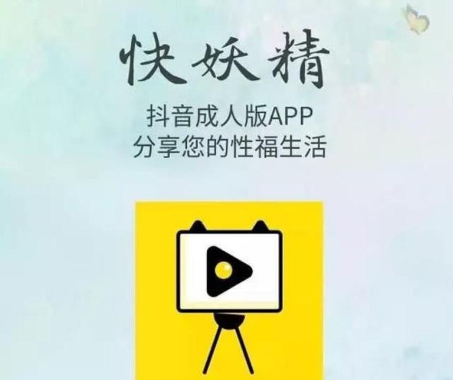 成人抖音下载_成人抖音下载_成人抖音下载