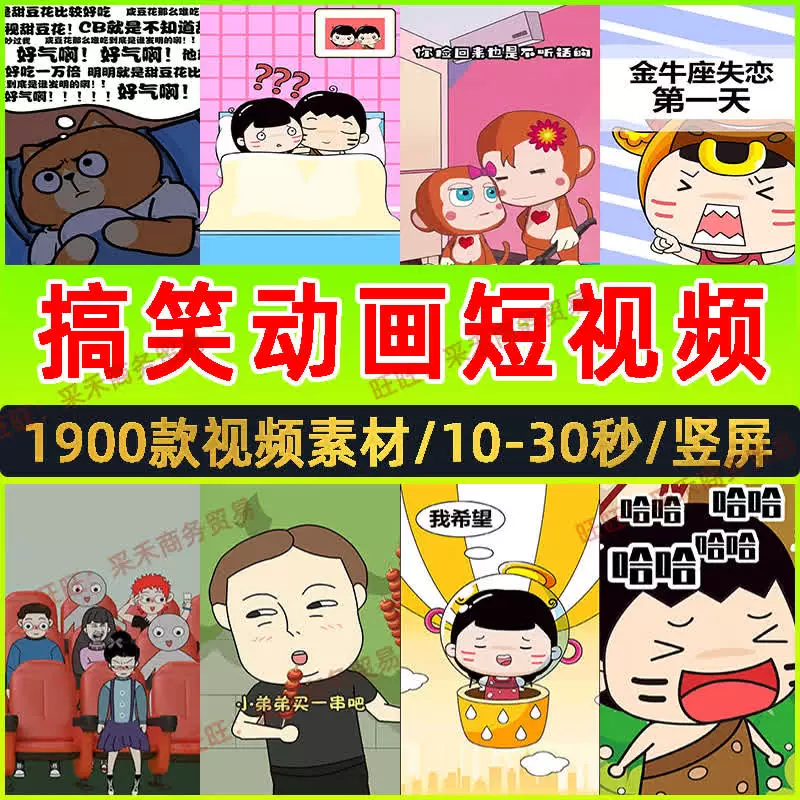 虫虫漫画视频_虫虫漫画视频_虫虫漫画视频