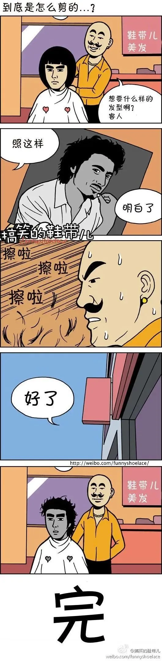 虫虫漫画视频_虫虫漫画视频_虫虫漫画视频