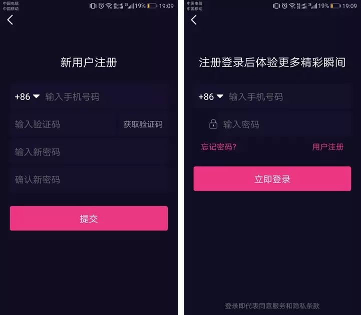 自由表达，抖音成人版，即刻下载