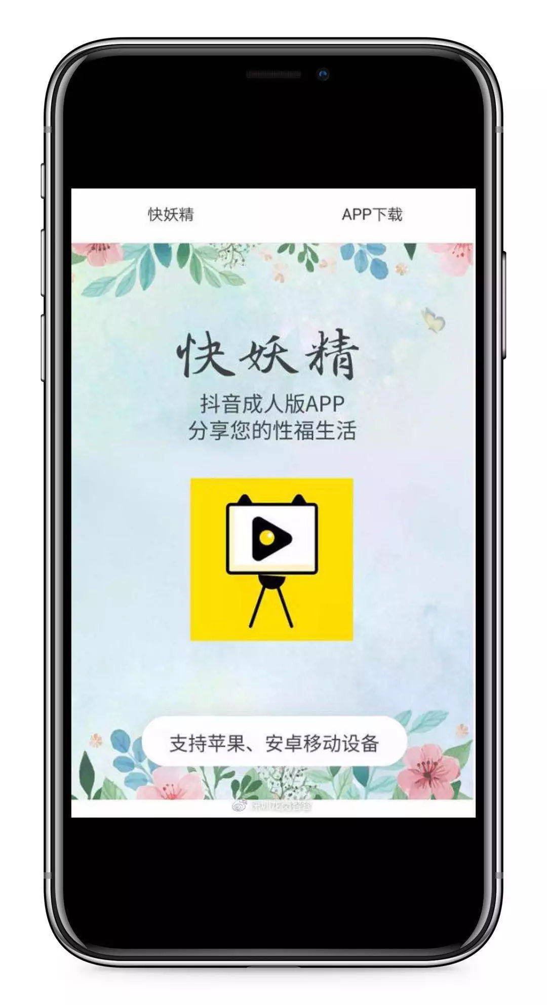 成人抖音在线下载_成人抖音在线下载_成人抖音在线下载