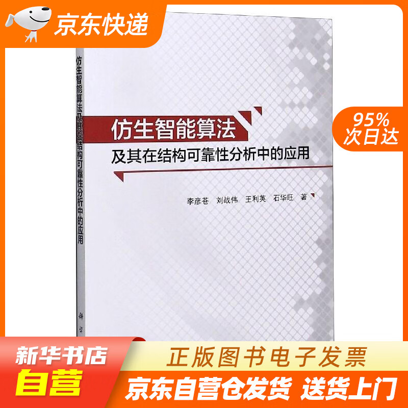 仿生算法的特点有_仿生算法的特点有_仿生算法的特点有