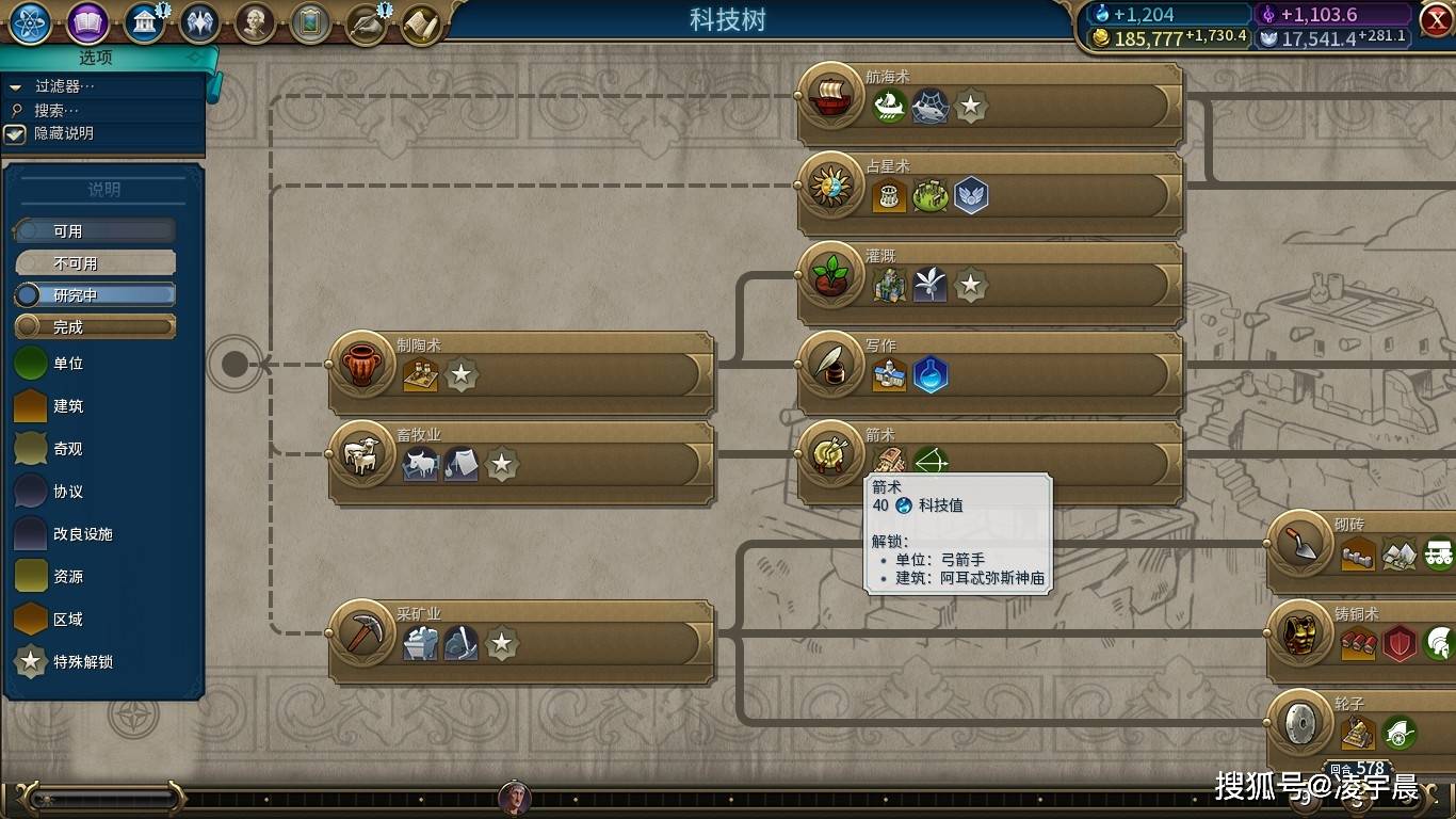 文明3_文明6_文明之万界领主