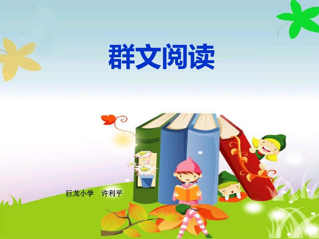 乐阅读app_乐读阅读_乐文阅读