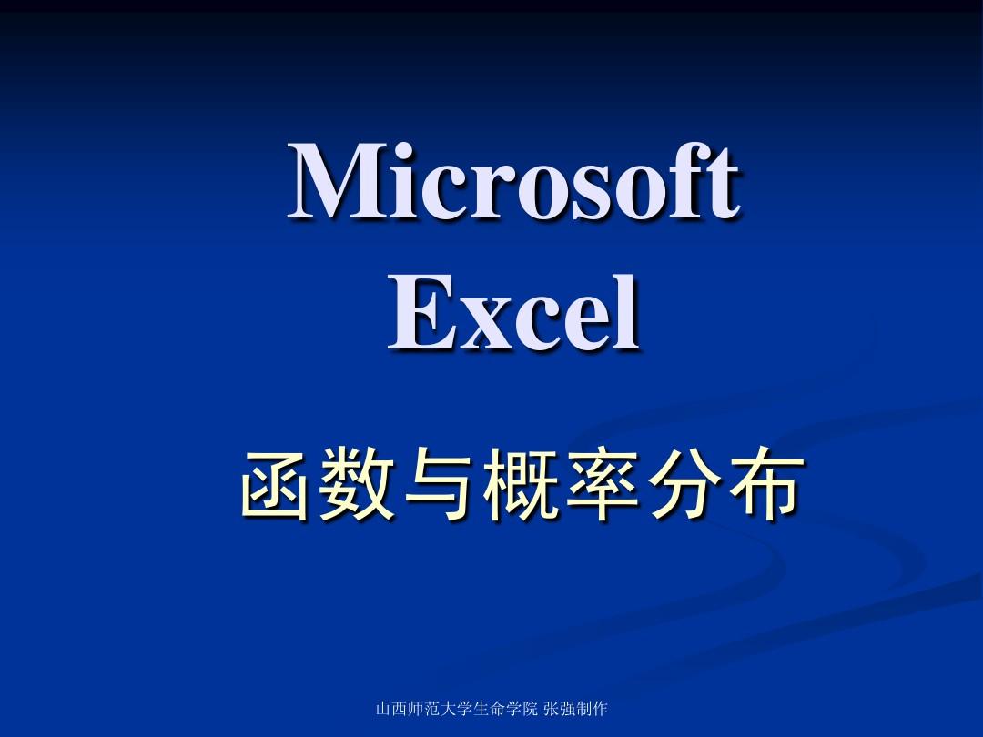 微软数学下载_微软数学_微软数学求解器