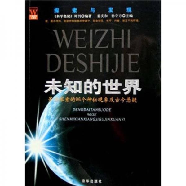 狂欢手游官网下载世界新版本_新世界狂欢手游官网下载_狂欢手游官网下载世界新版